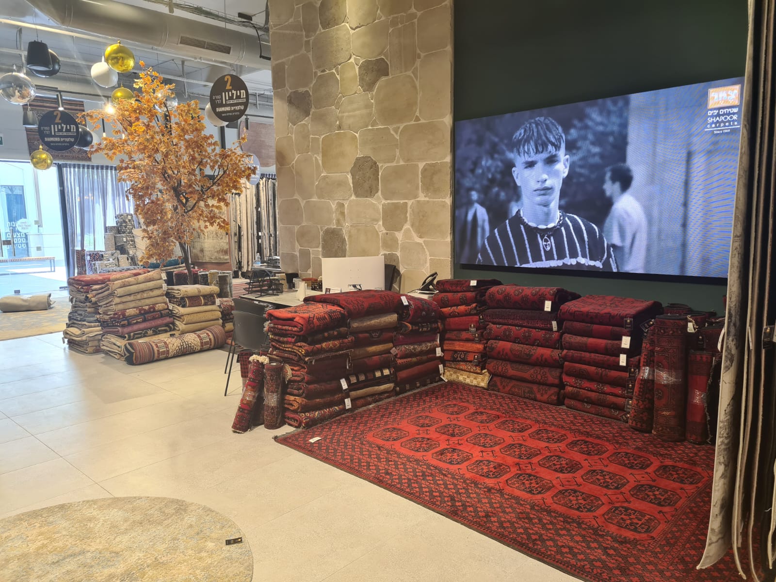 צמר שטיחים יפים - סניף מעלה אדומים