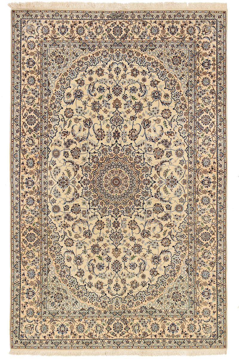 שטיח נעין שישלה 14