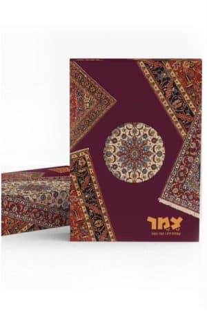 סט מעוצב לשתייה חמה 001